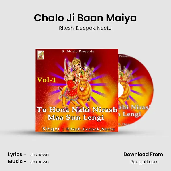 Chalo Ji Baan Maiya - Ritesh album cover 