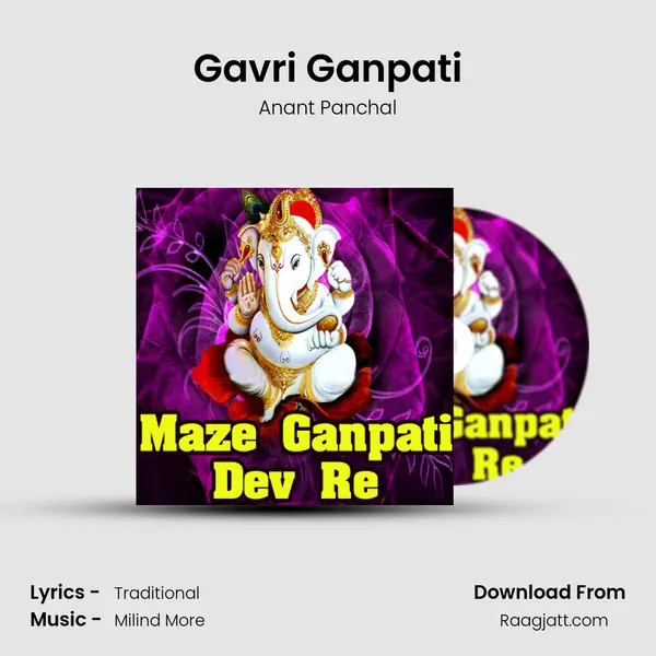 Gavri Ganpati - Anant Panchal album cover 