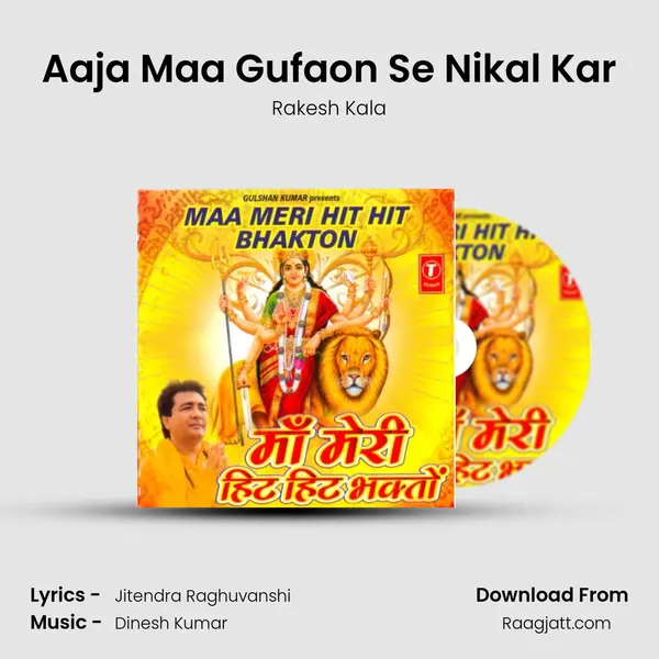 Aaja Maa Gufaon Se Nikal Kar - Rakesh Kala album cover 