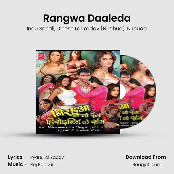 Rangwa Daaleda mp3 song