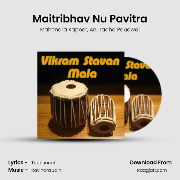 Maitribhav Nu Pavitra - Mahendra Kapoor mp3 song