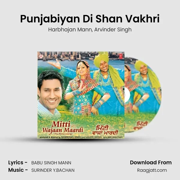 Punjabiyan Di Shan Vakhri - Harbhajan Mann album cover 