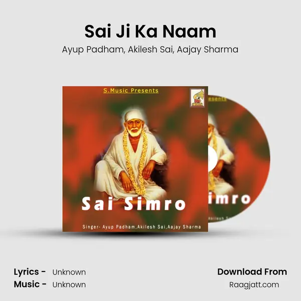 Sai Ji Ka Naam mp3 song