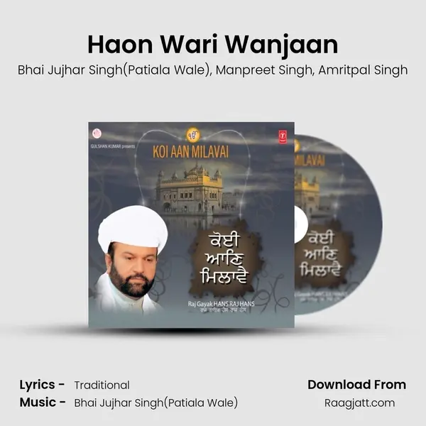 Haon Wari Wanjaan - Bhai Jujhar Singh(Patiala Wale) album cover 