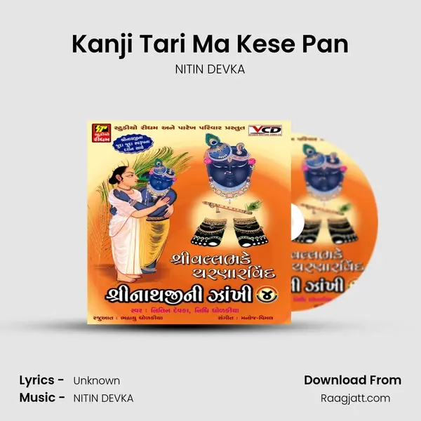 Kanji Tari Ma Kese Pan mp3 song