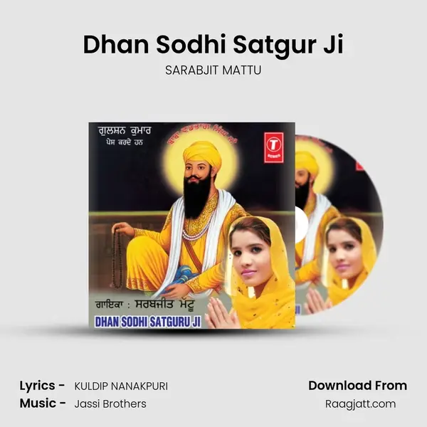 Dhan Sodhi Satgur Ji mp3 song