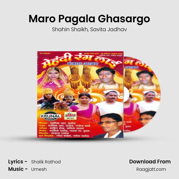 Maro Pagala Ghasargo - Shahin Shaikh album cover 