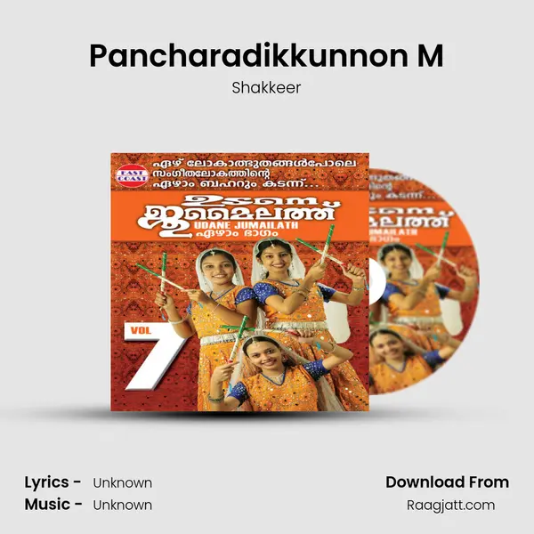 Pancharadikkunnon M - Shakkeer mp3 song