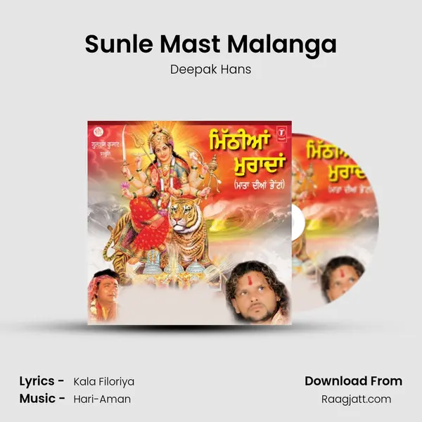 Sunle Mast Malanga - Deepak Hans album cover 