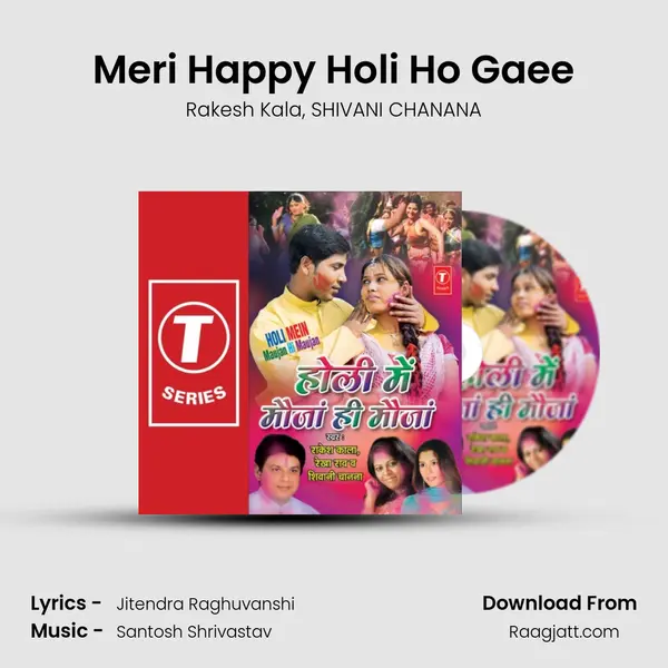 Meri Happy Holi Ho Gaee mp3 song