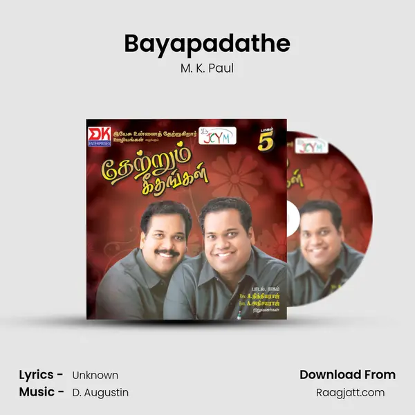 Bayapadathe - M. K. Paul album cover 