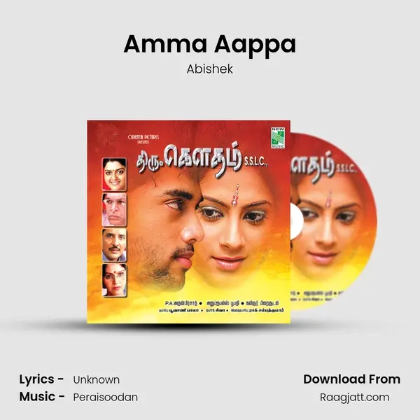 Amma Aappa mp3 song