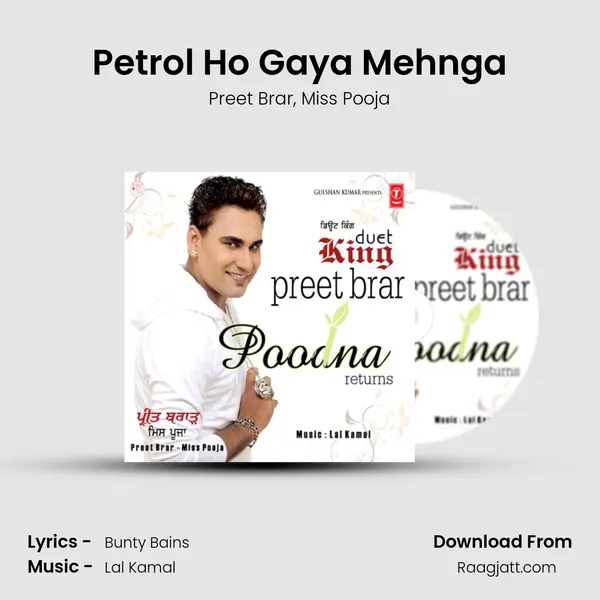 Petrol Ho Gaya Mehnga - Preet Brar album cover 