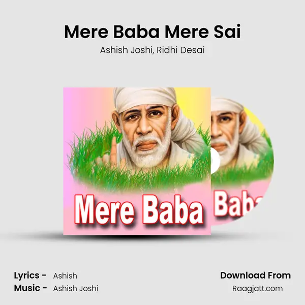 Mere Baba Mere Sai mp3 song