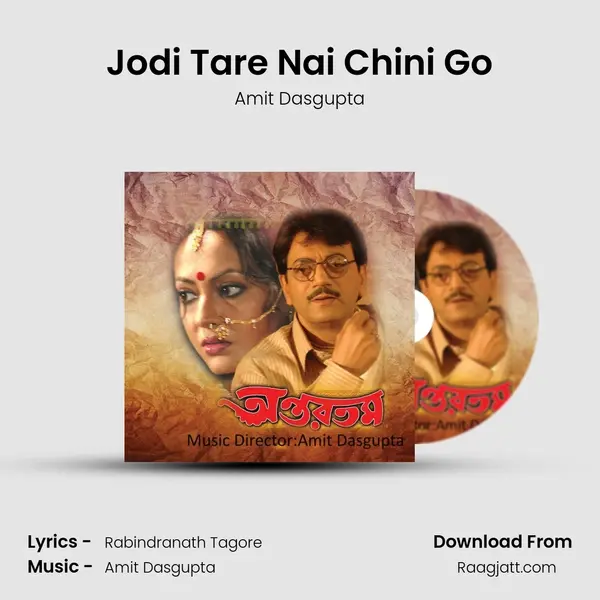 Jodi Tare Nai Chini Go - Amit Dasgupta album cover 