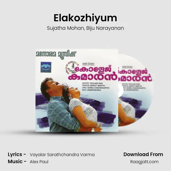 Elakozhiyum mp3 song