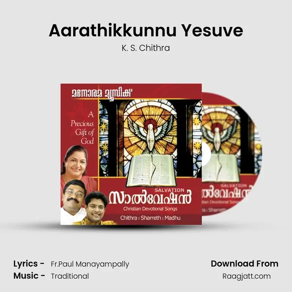 Aarathikkunnu Yesuve - K. S. Chithra album cover 