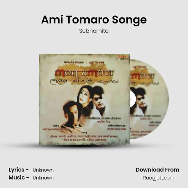 Ami Tomaro Songe mp3 song