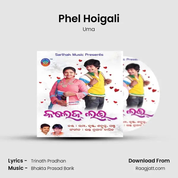 Phel Hoigali mp3 song