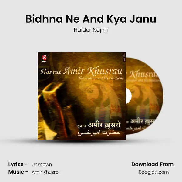 Bidhna Ne And Kya Janu mp3 song