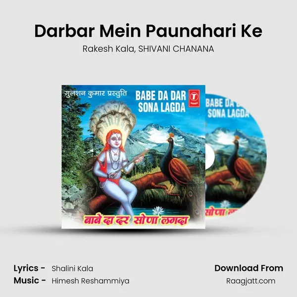 Darbar Mein Paunahari Ke - Rakesh Kala album cover 