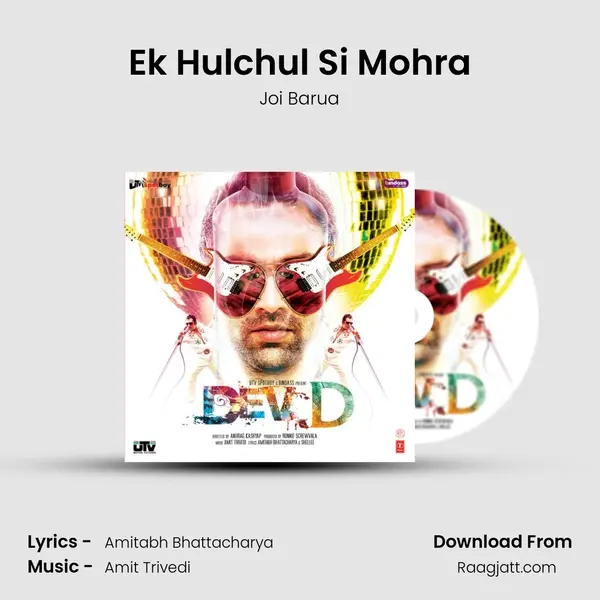 Ek Hulchul Si Mohra - Joi Barua album cover 