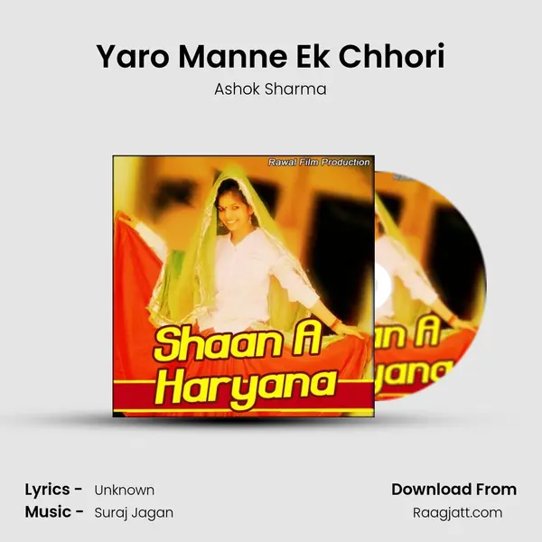 Yaro Manne Ek Chhori mp3 song