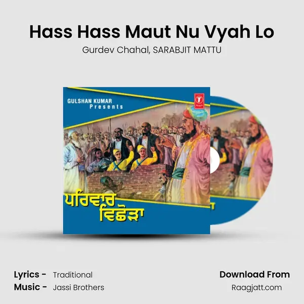 Hass Hass Maut Nu Vyah Lo mp3 song