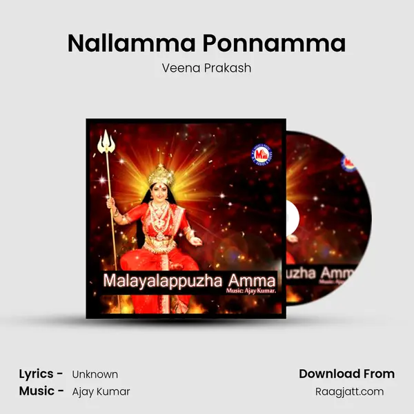 Nallamma Ponnamma mp3 song