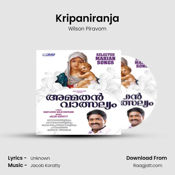 Kripaniranja - Wilson Piravom mp3 song