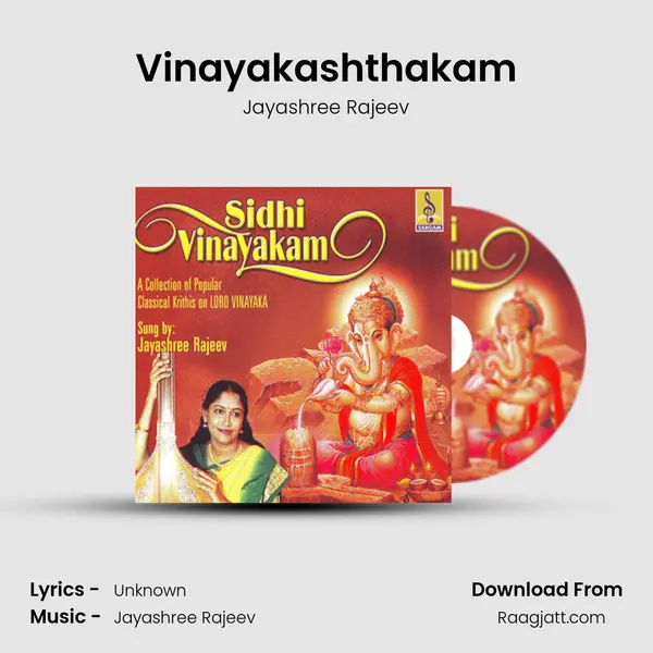 Vinayakashthakam - Jayashree Rajeev album cover 