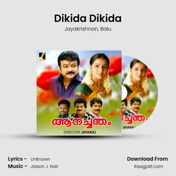 Dikida Dikida mp3 song