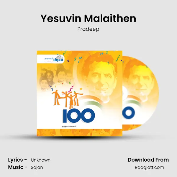 Yesuvin Malaithen - Pradeep album cover 