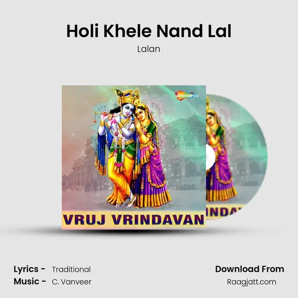 Holi Khele Nand Lal mp3 song