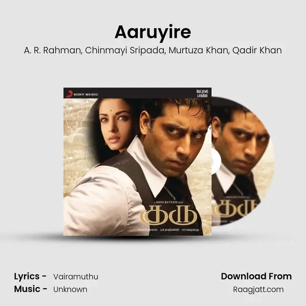 Aaruyire mp3 song