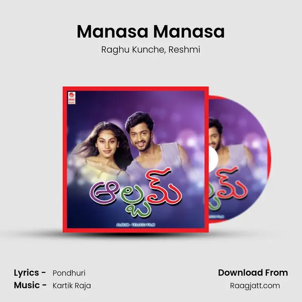 Manasa Manasa mp3 song