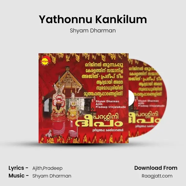 Yathonnu Kankilum mp3 song