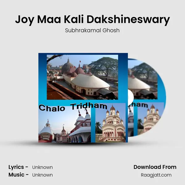 Joy Maa Kali Dakshineswary - Subhrakamal Ghosh album cover 