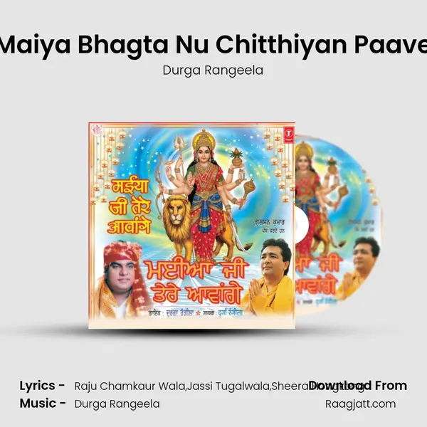 Maiya Bhagta Nu Chitthiyan Paave mp3 song