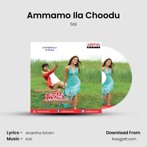 Ammamo Ila Choodu - Sai album cover 