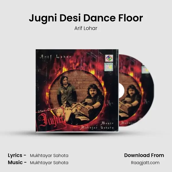 Jugni Desi Dance Floor mp3 song