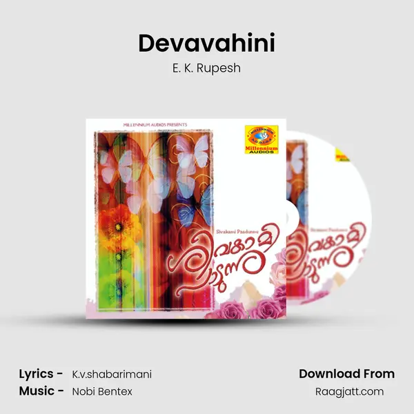 Devavahini mp3 song