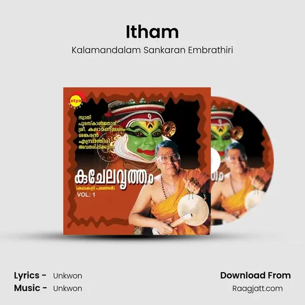 Itham mp3 song