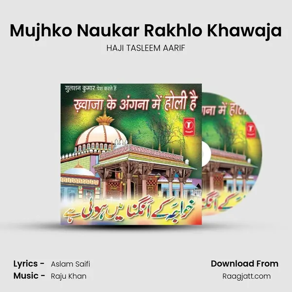 Mujhko Naukar Rakhlo Khawaja - HAJI TASLEEM AARIF album cover 