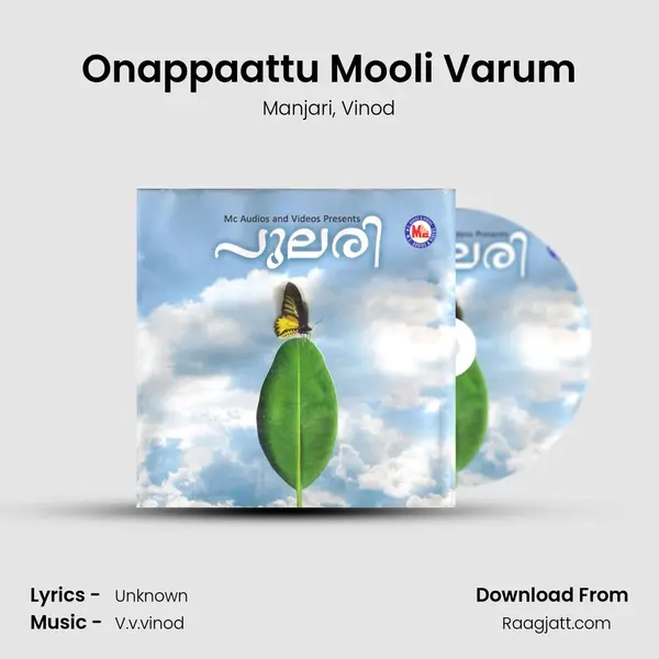 Onappaattu Mooli Varum mp3 song