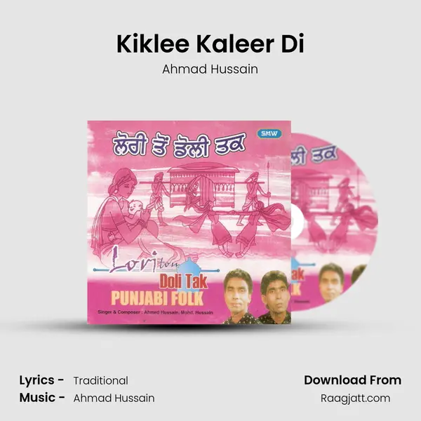 Kiklee Kaleer Di mp3 song