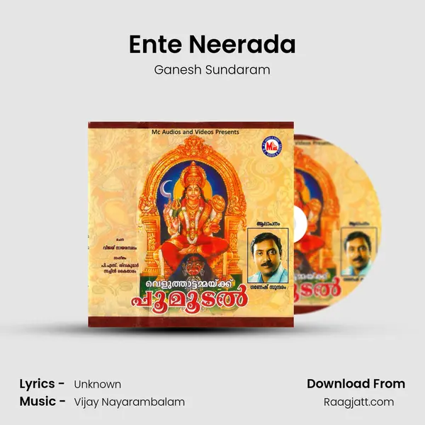 Ente Neerada - Ganesh Sundaram album cover 