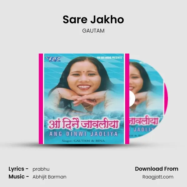 Sare Jakho - GAUTAM album cover 