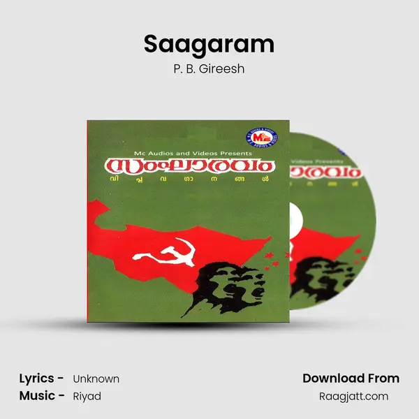 Saagaram mp3 song