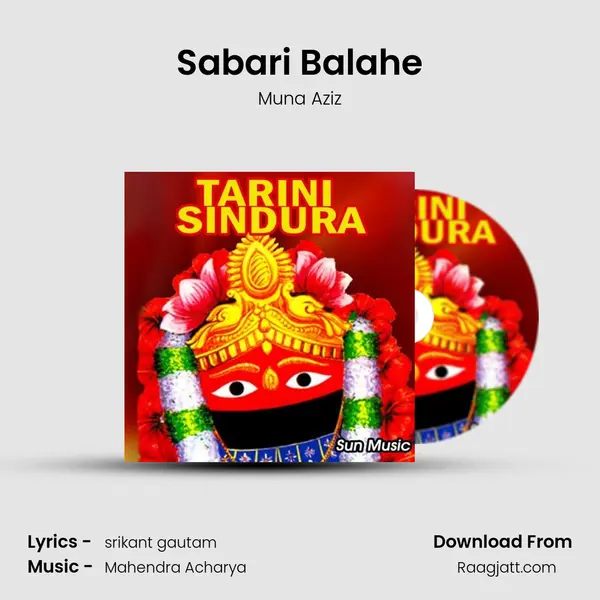 Sabari Balahe - Muna Aziz album cover 